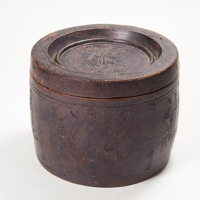 A Chinese pottery jar