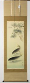 Japanese school - Carps