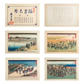 (lot of 10) After Utagawa Hiroshige - Pictures of Famous Places in Osaka