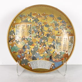 A Japanese Satsuma 'figure' charger