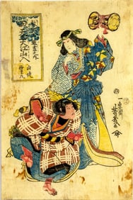 (lot of 3) Japanese woodblock prints