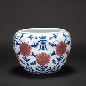 Chinese Blue and White and Copper Red Jar