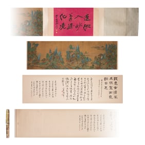 After Lu Huancheng (1630-1705), Chinese Landscape Hand Scroll
