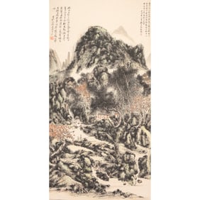 Huang Binhong (1865 - 1955) - Chinese Paintig Scroll of Landscape
