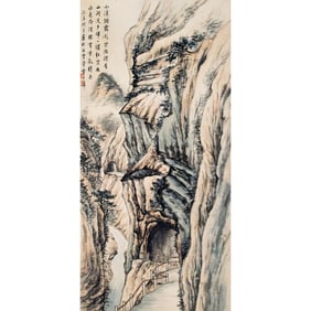 Hung Junbi (1898-1991) - Chinese Painting of Landscape