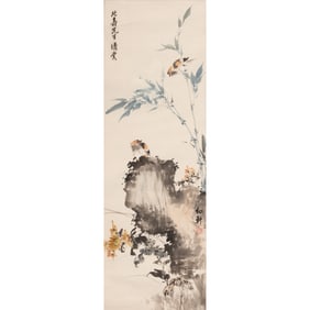 Shao Youxuan (1918-2009), Bird on Rock with Bamboo
