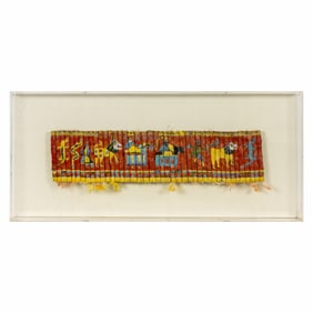 An Aymara People feather mosaic dance ornament or shoulder decoration