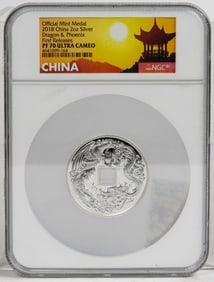 A China 2018 Mint Medal 2 oz Silver Dragon & Phoenix NGC PF70 Ultra Cameo First Releases