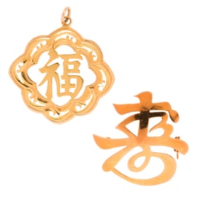 Two 14k gold jewelry items