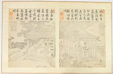 An album of woodblock prints of the Gengzhi Tu (Rice Cultivation and Scenes from Daily Life)