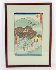 Utagawa Hiroshige (1797-1858) - Mizukuchi