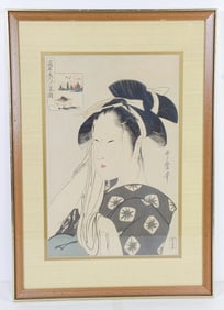 After Kitagawa Utamaro - The Widow of Asahiya