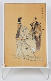 Tsukioka Kogyo (1869-1927) - Ataka(left)