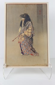 Tsukioka Kogyo (1869-1927) - Dojoji