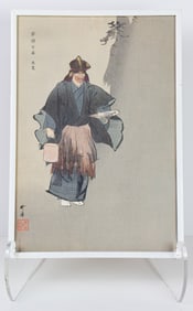 Tsukioka Kogyo (1869-1927) - Shunkan
