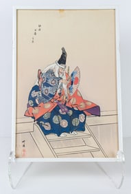 Tsukioka Kogyo (1869-1927) - Sanemori