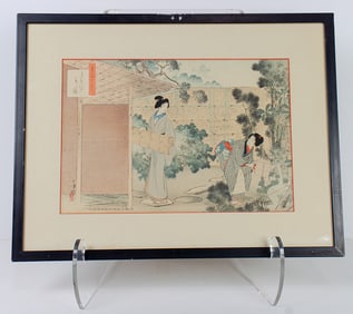 Mizuno Toshikata (1866-1908) - Akiyama Buyemon