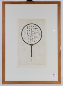Chinese school - Calligraphy