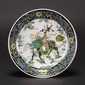 Chinese Famille Noir 'Figural' Dish