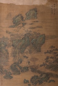 Attributed to Wen Jia (1368 - 16440) - Chinese Painting Scroll of Landscape