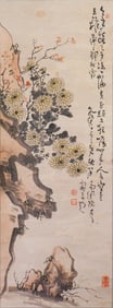 Gao Fenghan (1683 -1749) - Chinese Painting Scroll of Flower on Rock