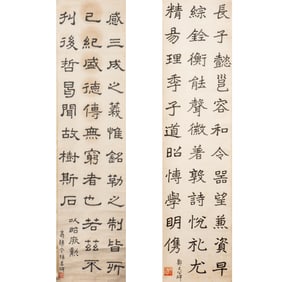 Zhen Wenyuan (Qing Dynasty) - Pair of Chinese Calligraphy Scroll
