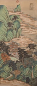 Attributed to Yong Rong (1743 - 1790), Landscape