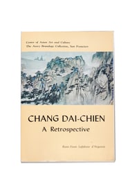 Book of Zhang Daqian Paintings
