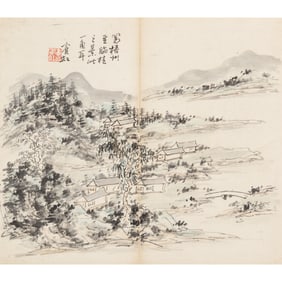 Huang Binhong (1865 - 1865) - Chinese Painting Scroll of Landscape