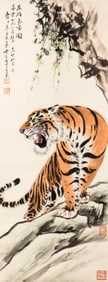 Mu Lingfei (1913 -1997) - Chinese Painting Scroll of Tiger