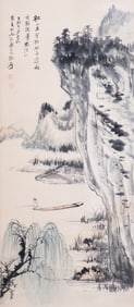 Zhang Daqian (1899 - 1983) - Chinese Painting Scroll of Landscape
