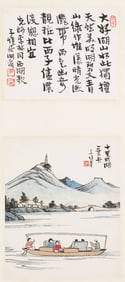 Feng Zikai (1898 - 1975) - Chinese Painting Scroll of Landscape and Calligraphy