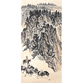 Zhao Wangyun (1906 - 1977) - Chinese Scroll Painting of Landscape