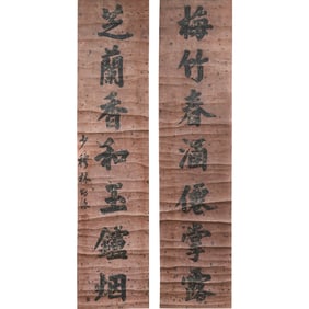 Lin Zexu (1785 - 1850) - Chinese Calligraphy Scroll Couplet