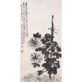Attributd to Wu Changshuo (1844 - 1927)- Chinese Painting Scroll of Landscape