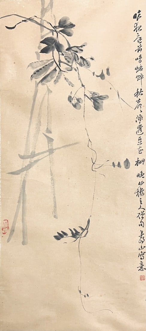Chen Banding (1876 -1970) - Chinese Painting: Chen Banding (1876 -1970), Chinese painting, ink on paper, signed, mounted and framed. Provenance: From an estate in Connecticut. NOTE: THIS ITEM IS IN NEW YORK.