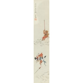 After Puru - Chinese Framed Painting
