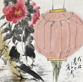 Wang Ziwu (1936 - 2021) - Chinese Painting of Bird and Flower,