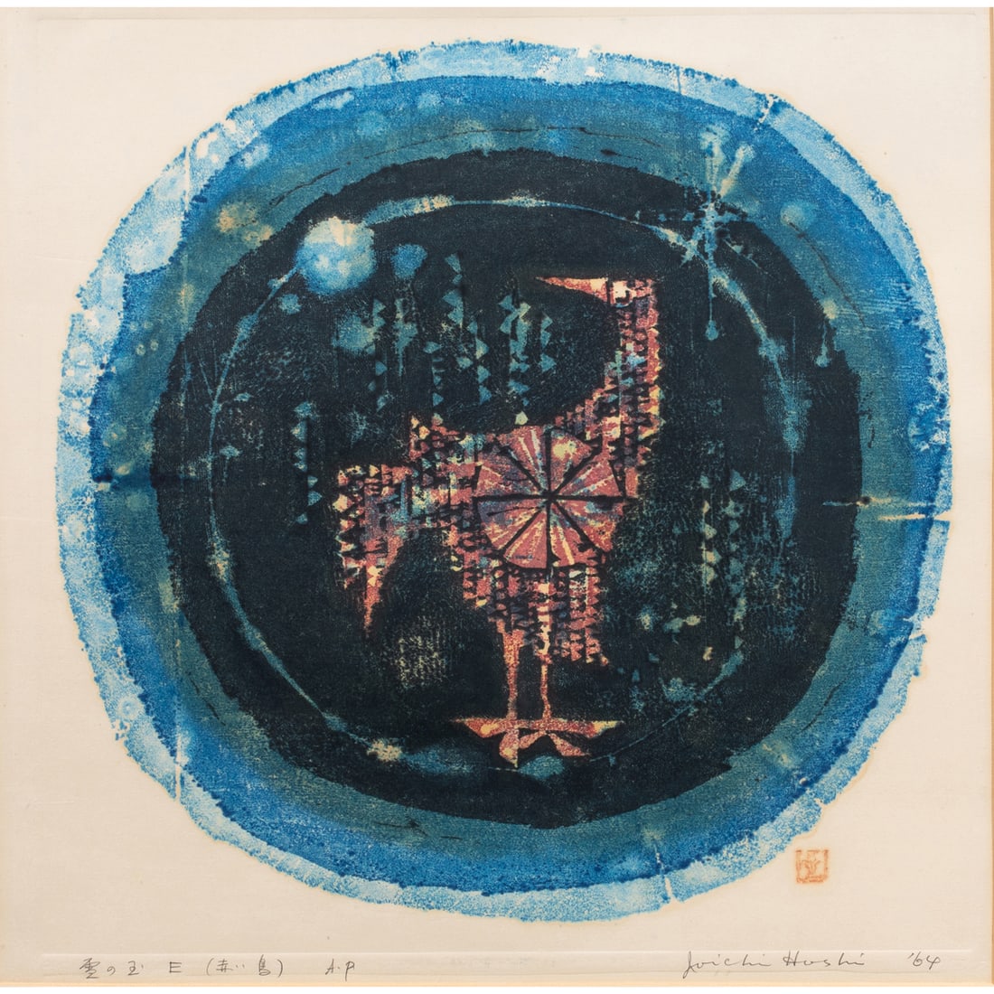 Print, Joichi Hoshi (1 of 5)