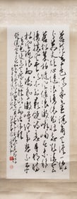 Zhao Shao'ang (1905-1998) - Calligraphy