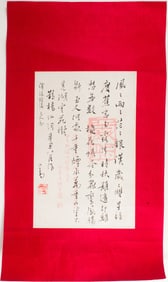 Pu Ru (1896-1963) - Calligraphy