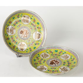 (lot of 2) Chinese yellow ground famille rose dishes