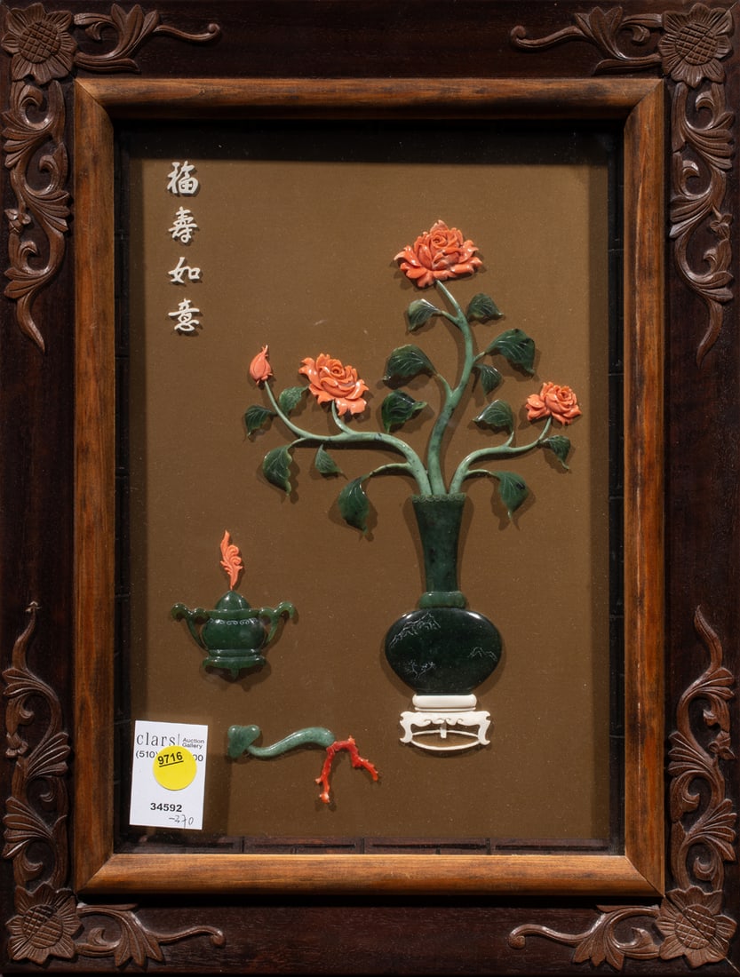 A Chinese jade and coral decorative plaque: A Chinese jade and coral decorative plaque. Featuring floral and censer carving, framed and glazed, 13.375"h x 8.75"w.