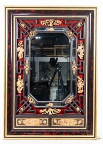 A Chinese gilt lacquered mirror