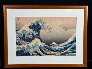 Hiroshige Utagawa (Japanese 1797-1858), Woodblock Print with Big Wave