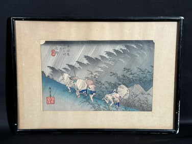Hiroshige Utagawa (Japanese 1797-1858), Woodblock Print with Mountain Slope
