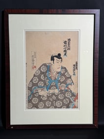 Utagawa Toyosai (Japanese 1828-1940) Woodblock Print