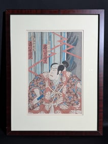 Baido Hosai (Japanese 1848-1920) Woodblock Print