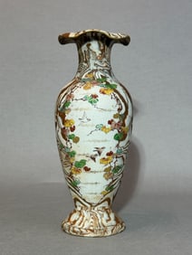 Unusual Japanese Studio Porcelain Vase of Marbalized Body, Meiji Period