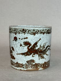 Korean Antique Porcelain Brush Pot with Iron Rust Phoenix Motif, 19th/20th Century